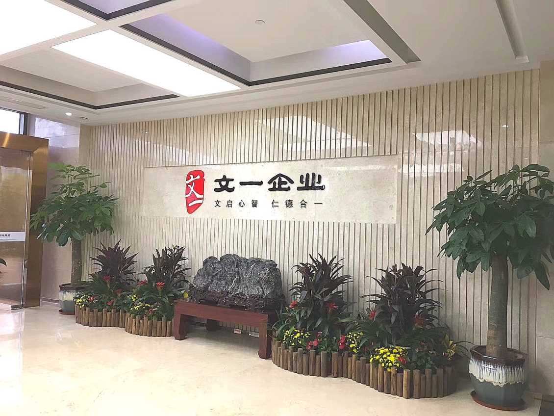 安庆花卉盆栽租赁